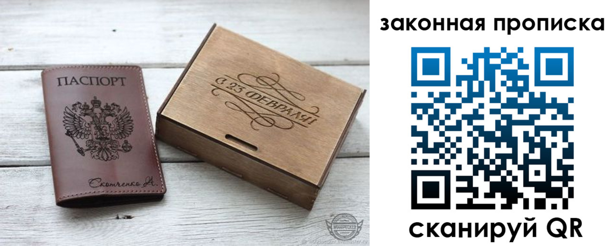 миграционный учет в Оленегорске