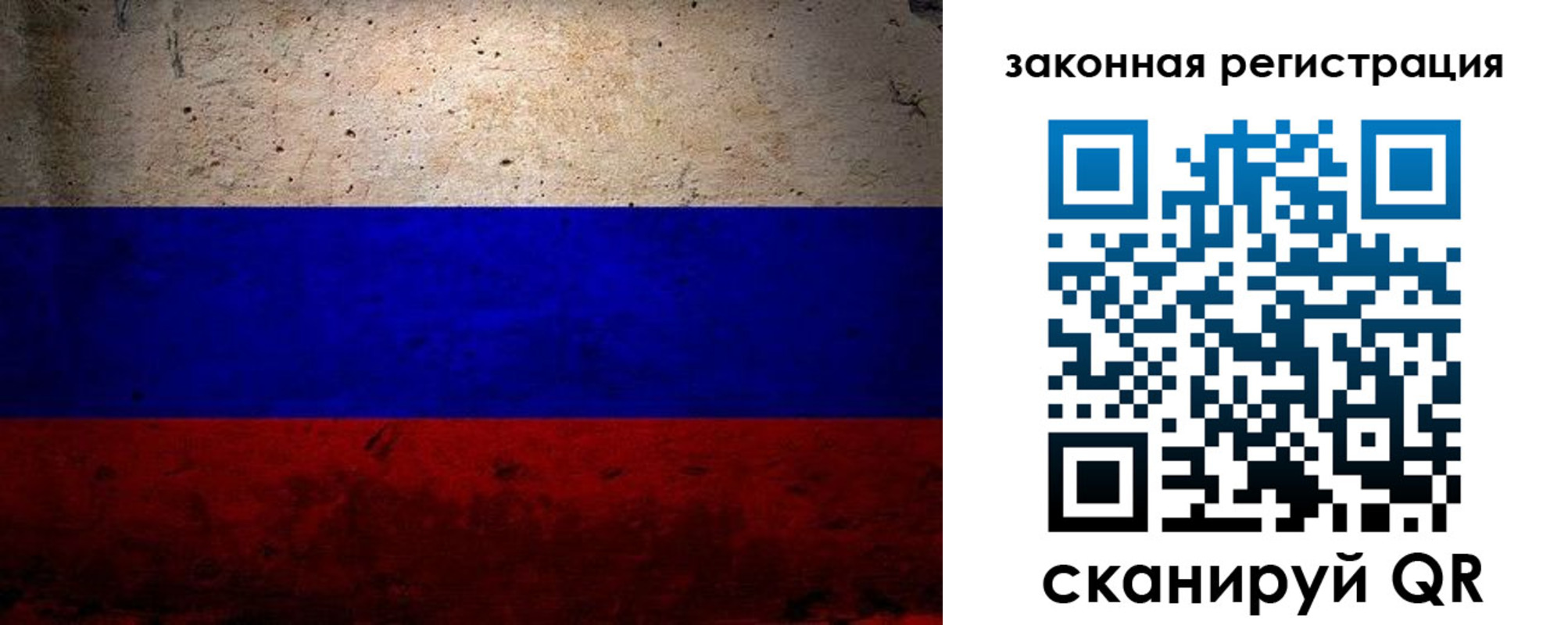 миграционный учет в Оленегорске