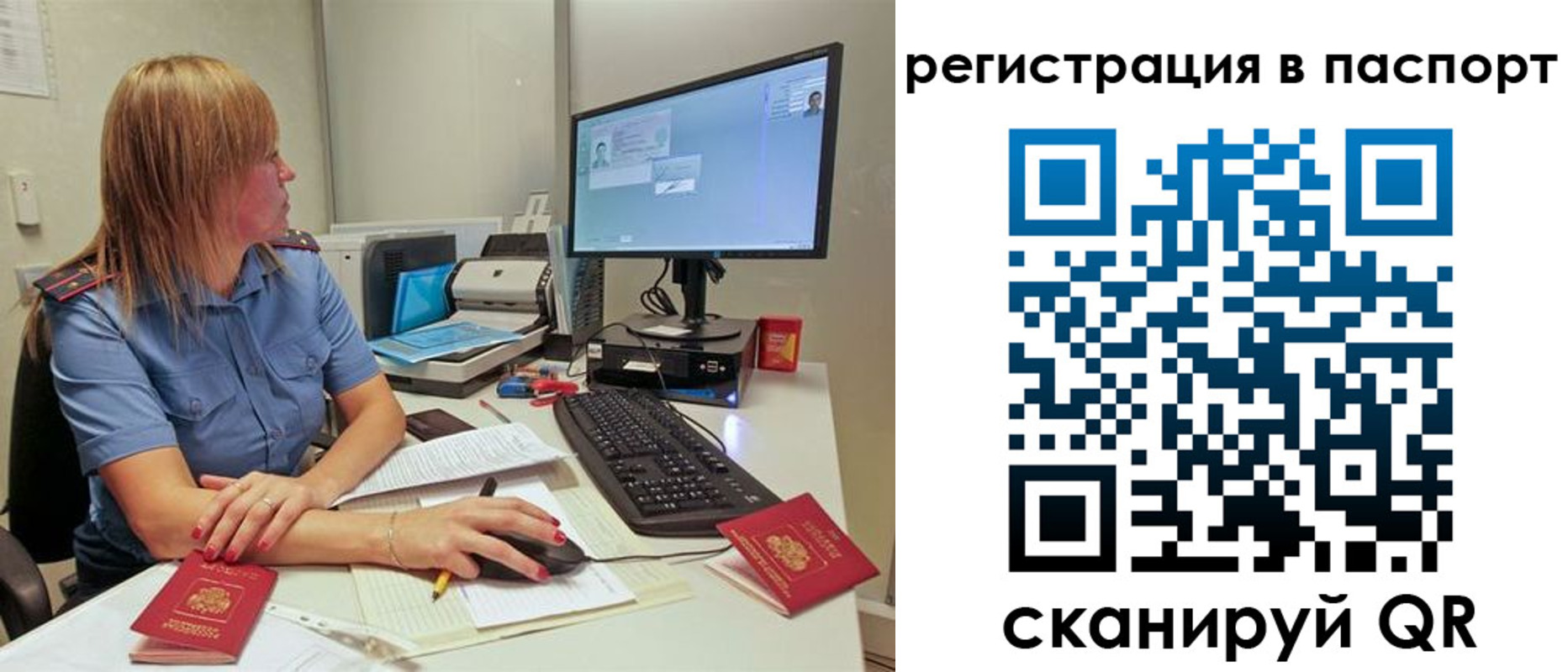 регистрация для школы в Оленегорске