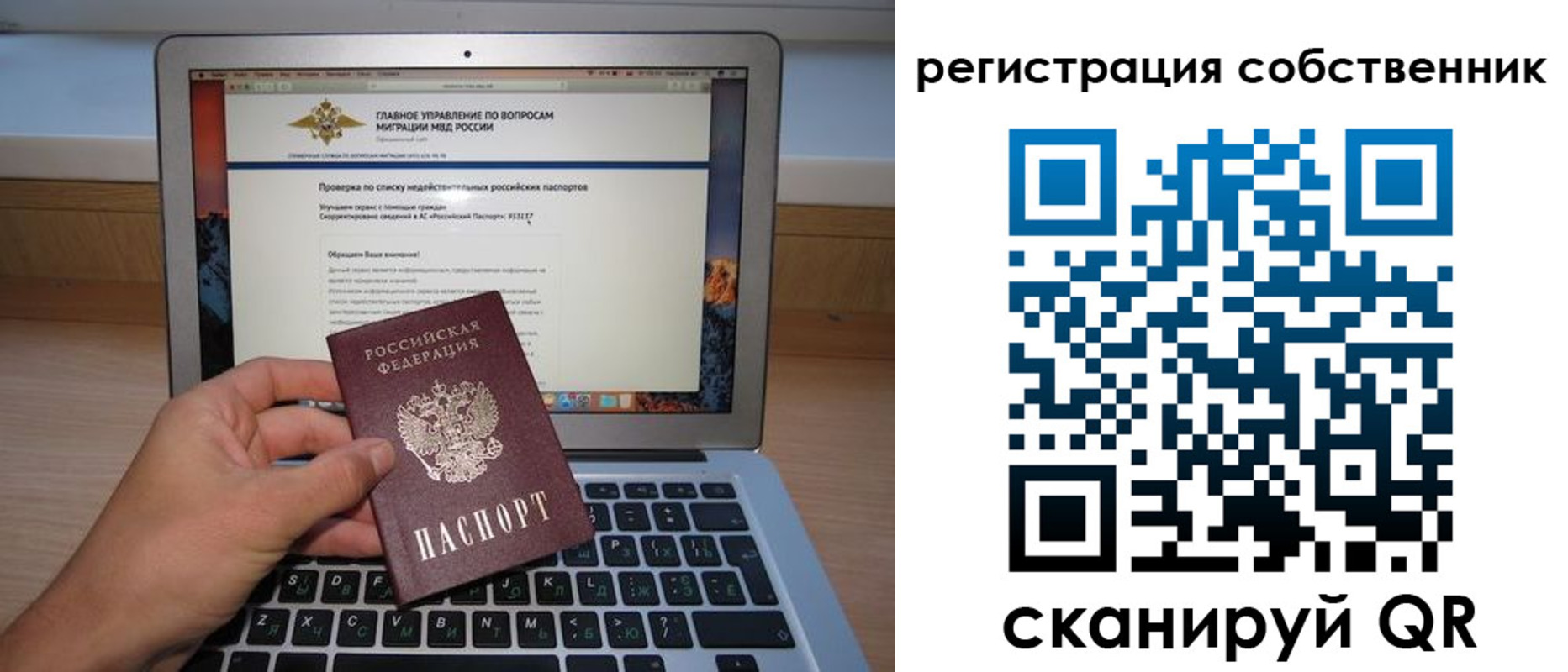 пропишу в квартире в Оленегорске