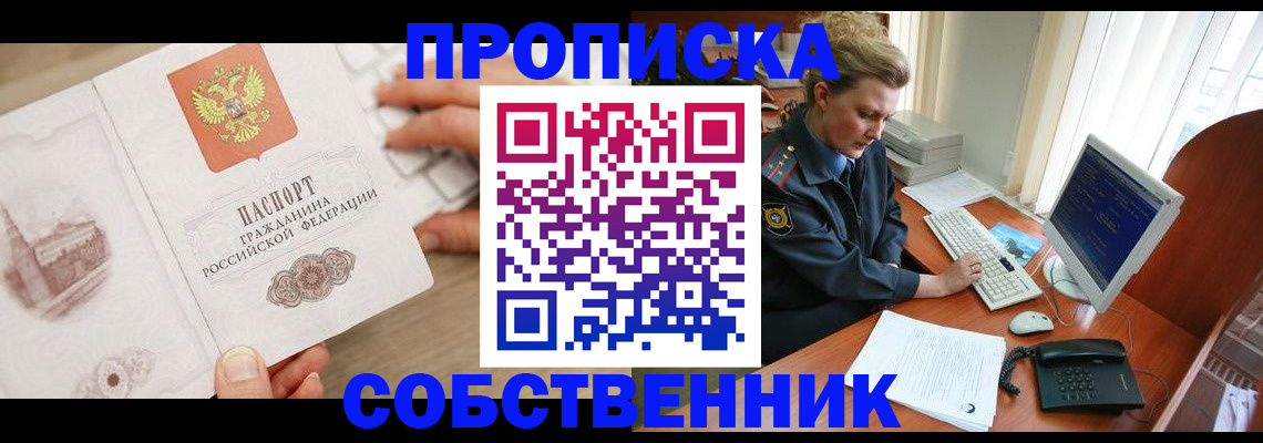 форма 3 в Оленегорске